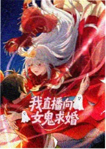 云端少年漫画封面